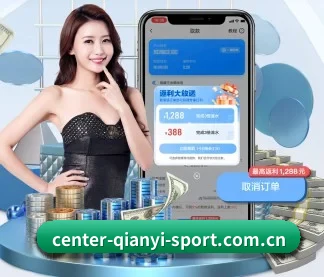千亿体育 APP 界面